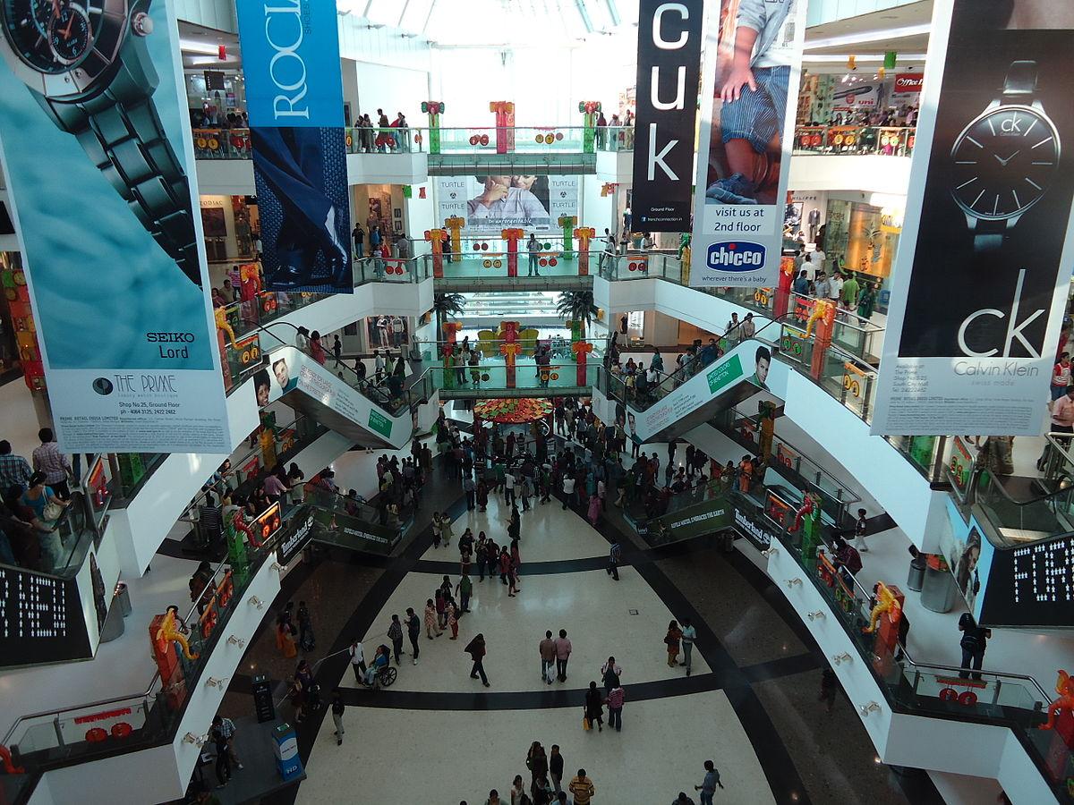 South City Mall